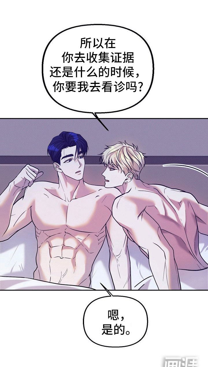 第10章：再次交易
