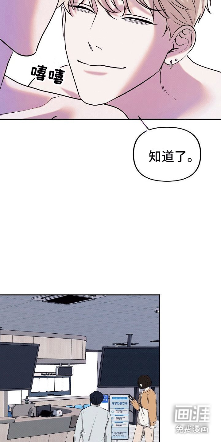 第10章：再次交易