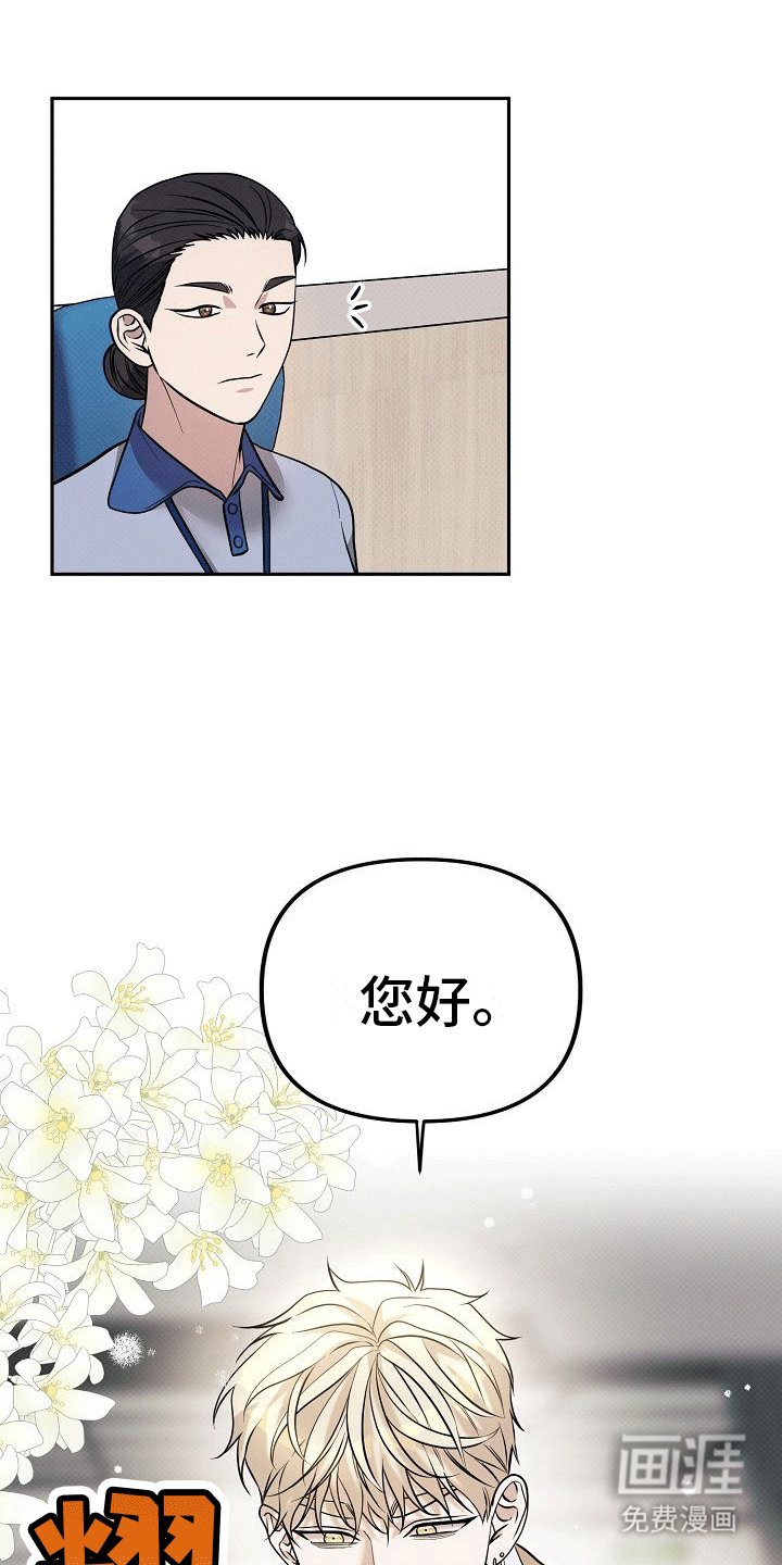 第11章：找到新药