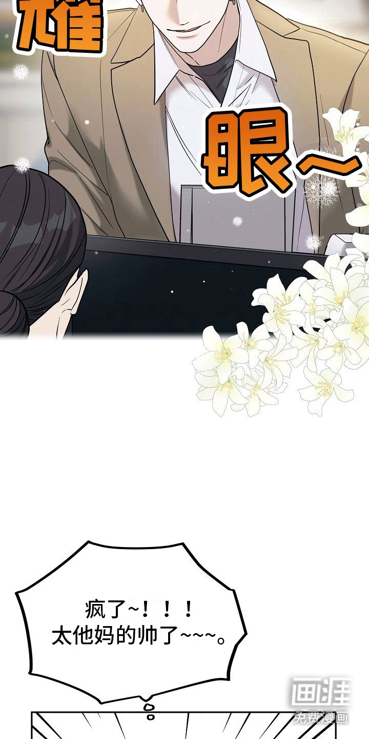 第11章：找到新药