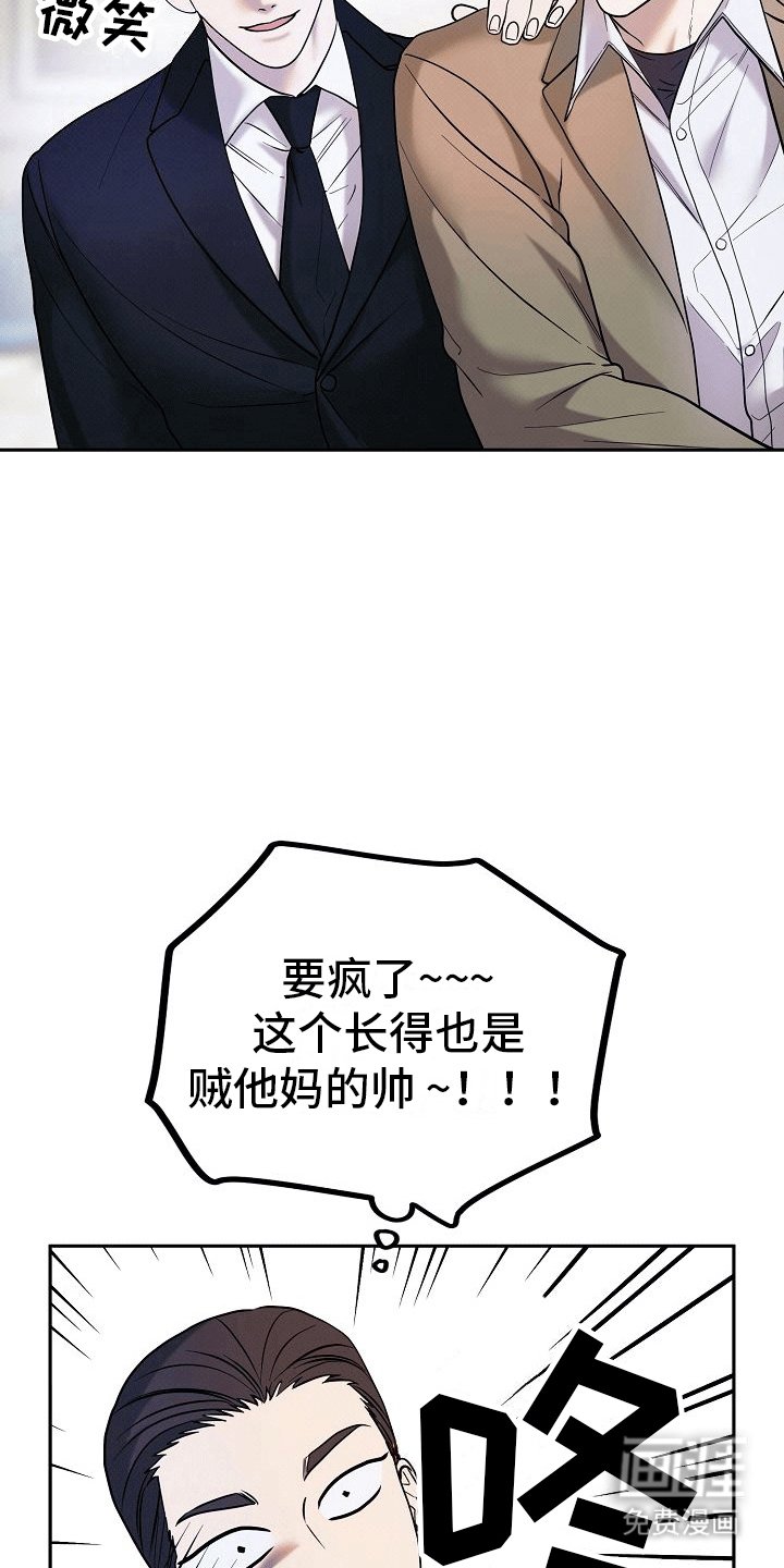 第11章：找到新药