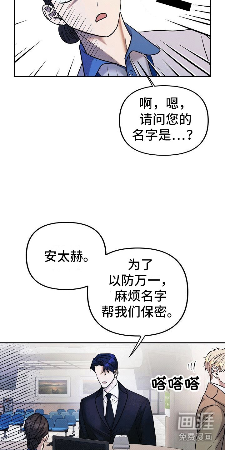 第11章：找到新药