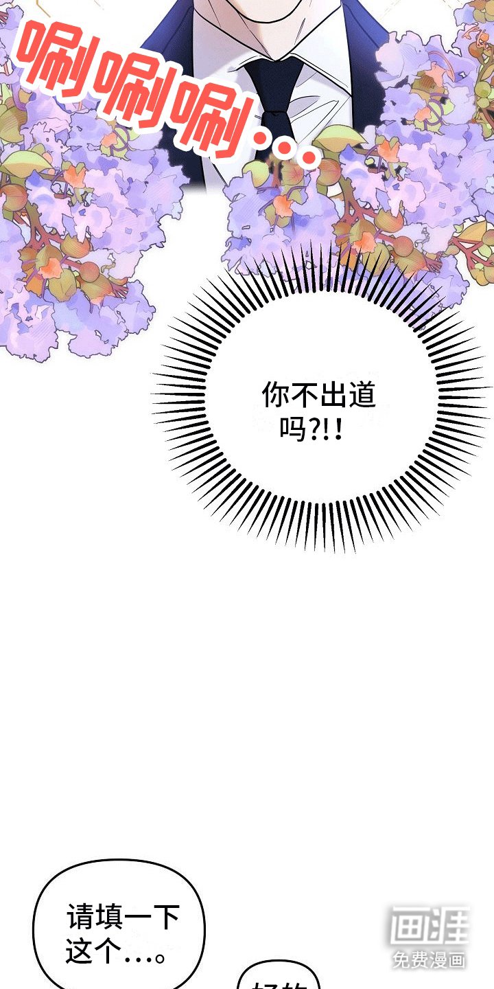 第11章：找到新药