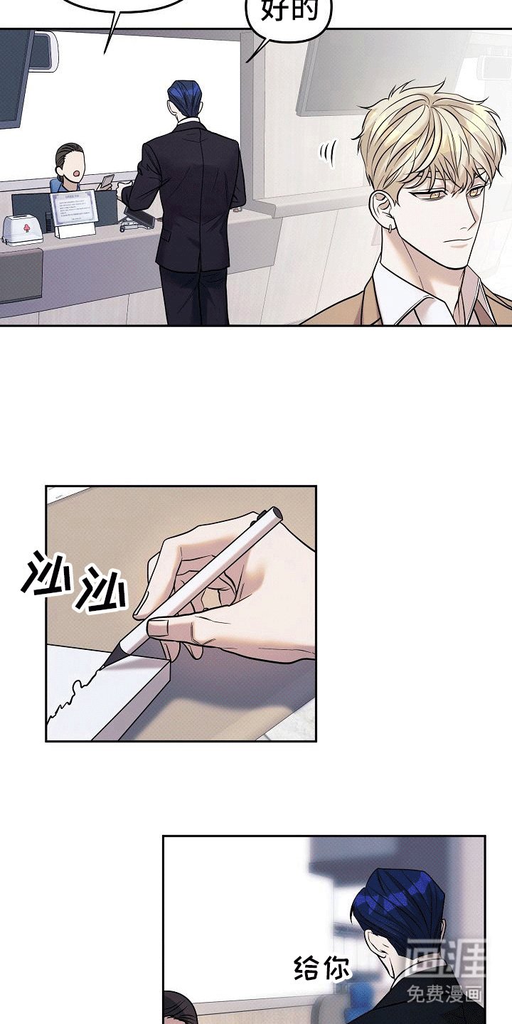 第11章：找到新药