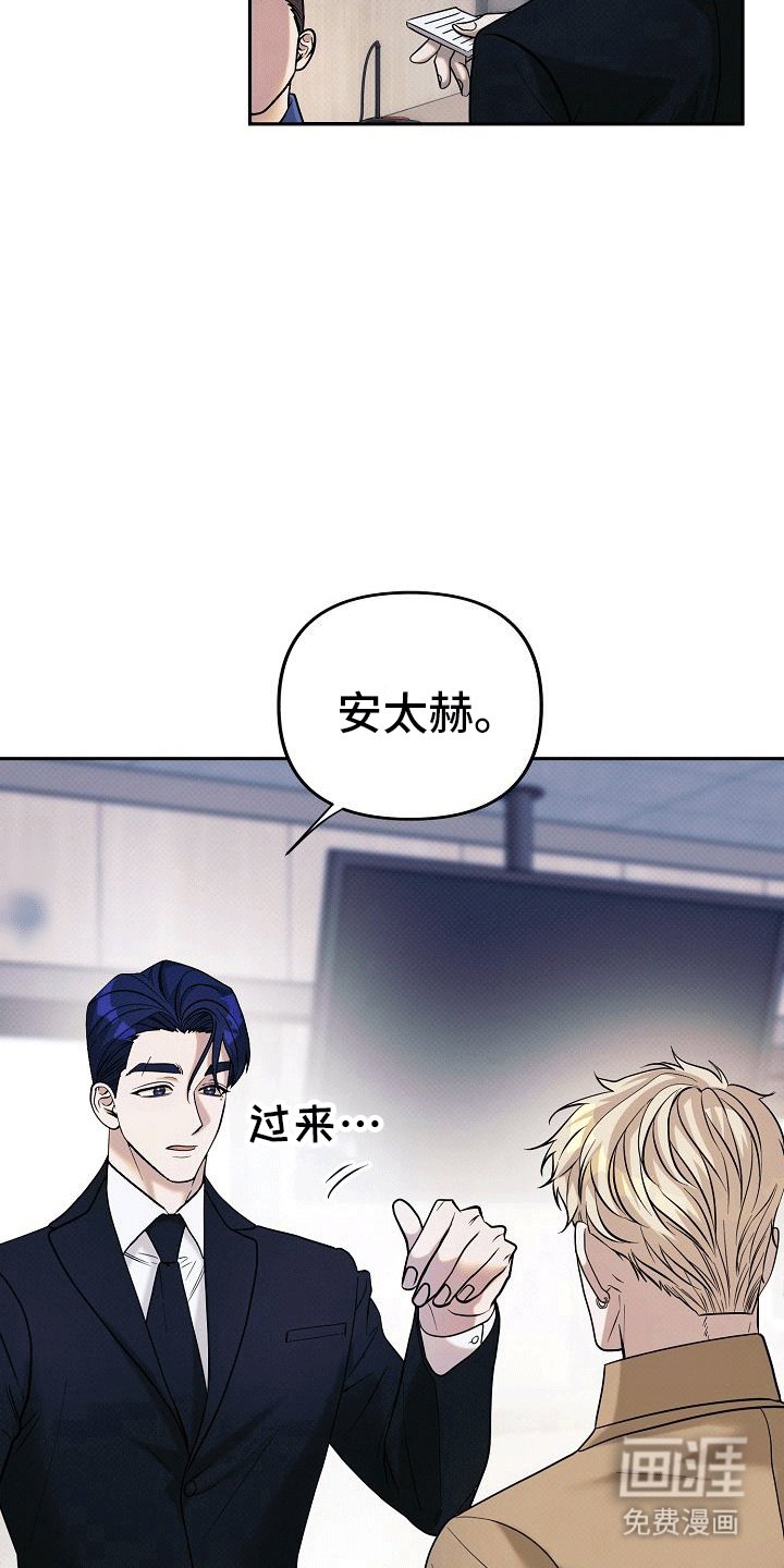 第11章：找到新药