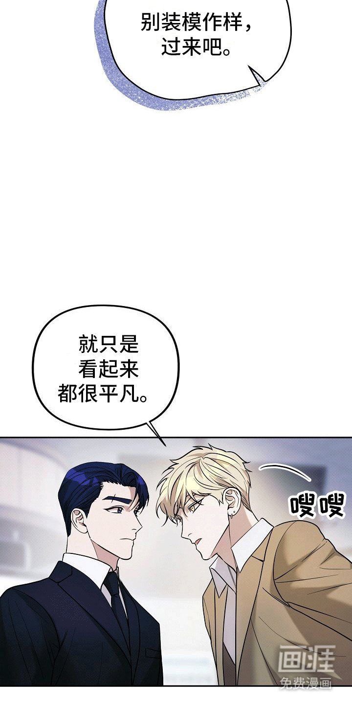 第11章：找到新药