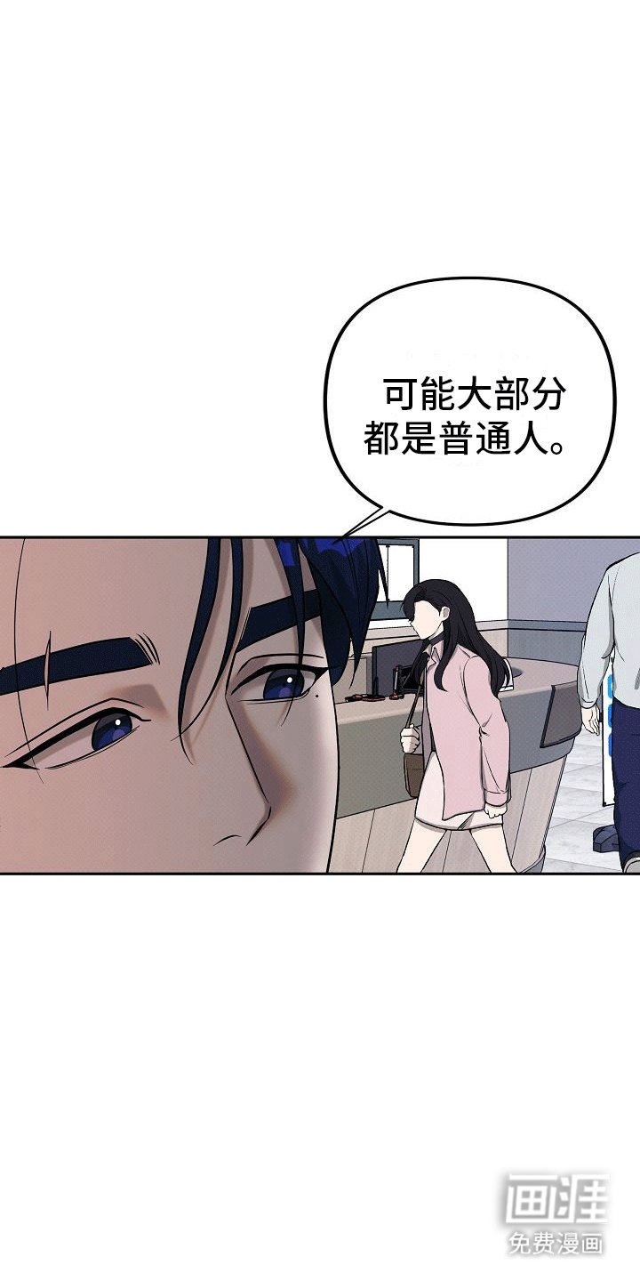 第11章：找到新药