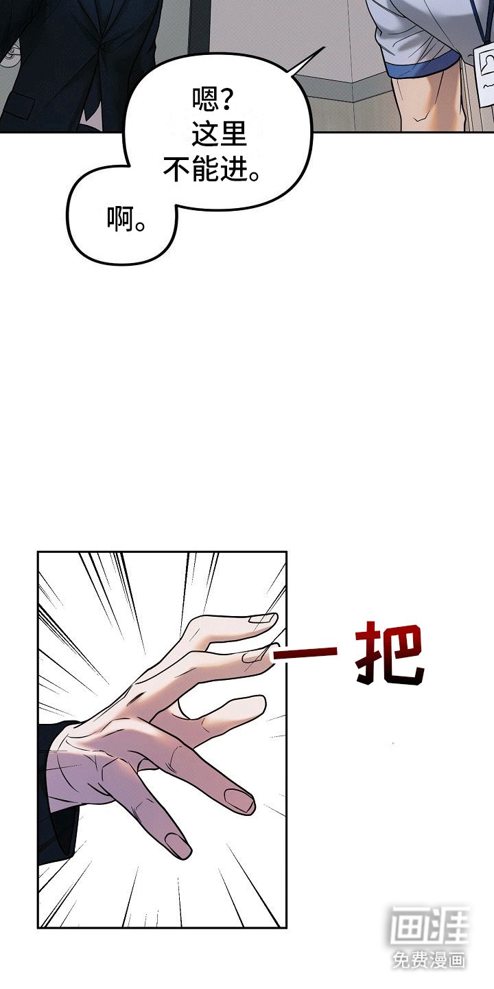 第11章：找到新药