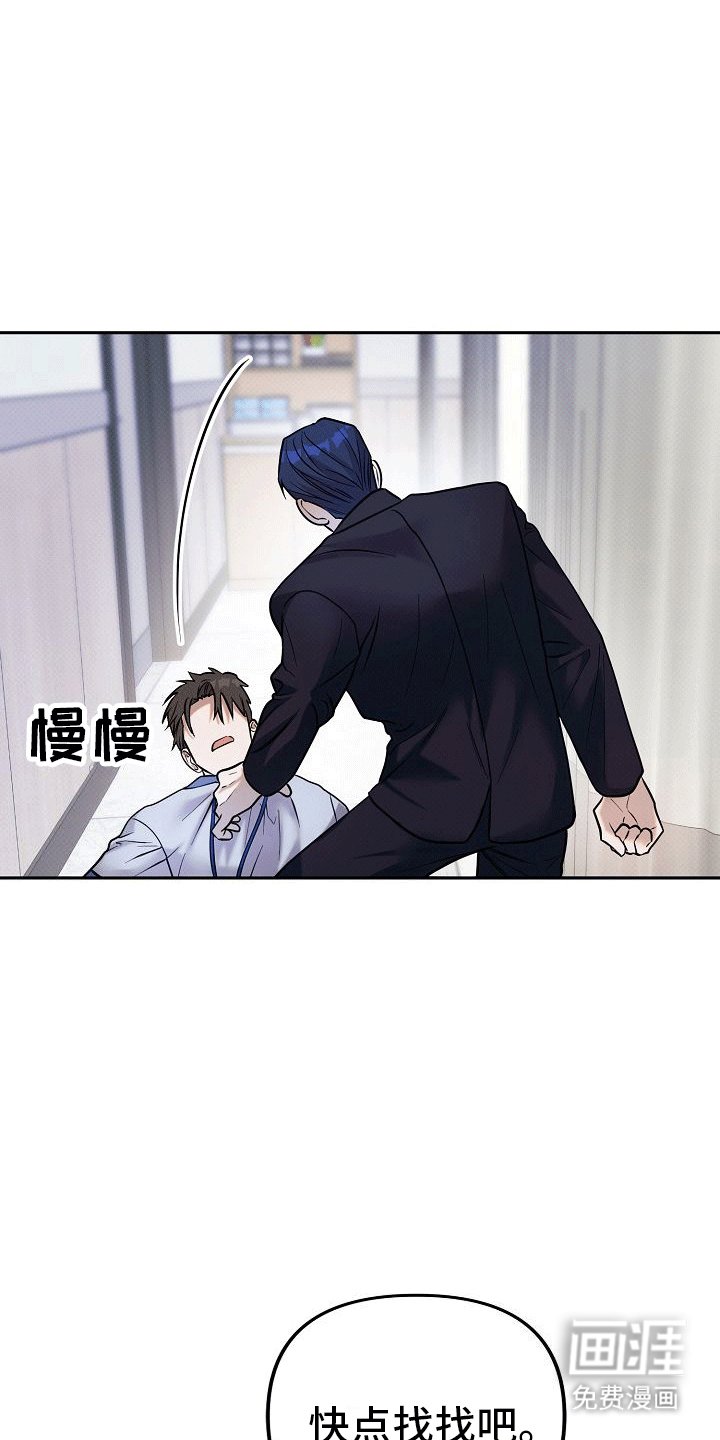 第11章：找到新药