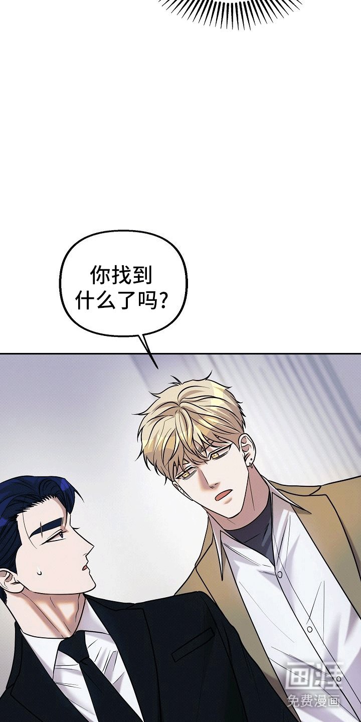 第11章：找到新药