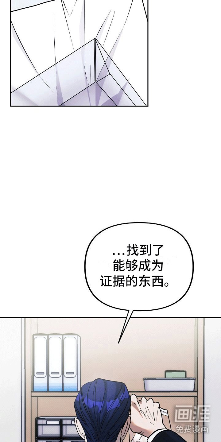 第11章：找到新药