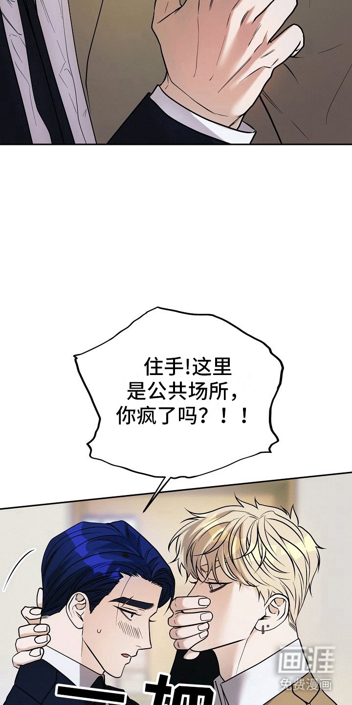 第12章：乱来