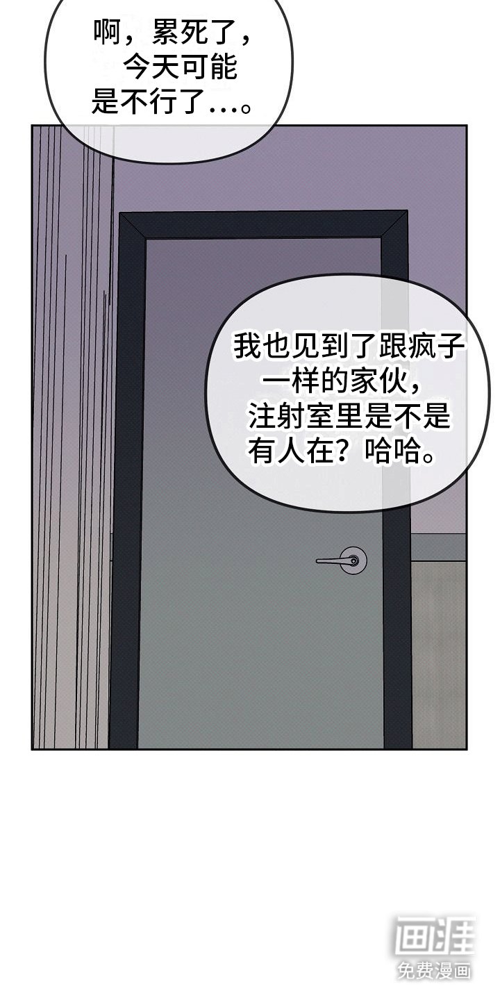 第12章：乱来