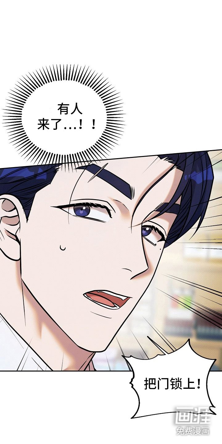 第12章：乱来