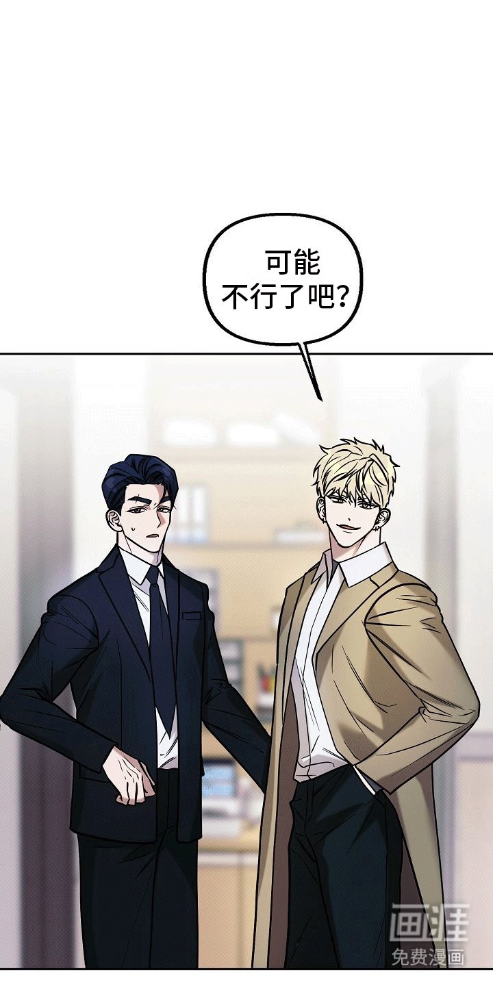 第12章：乱来