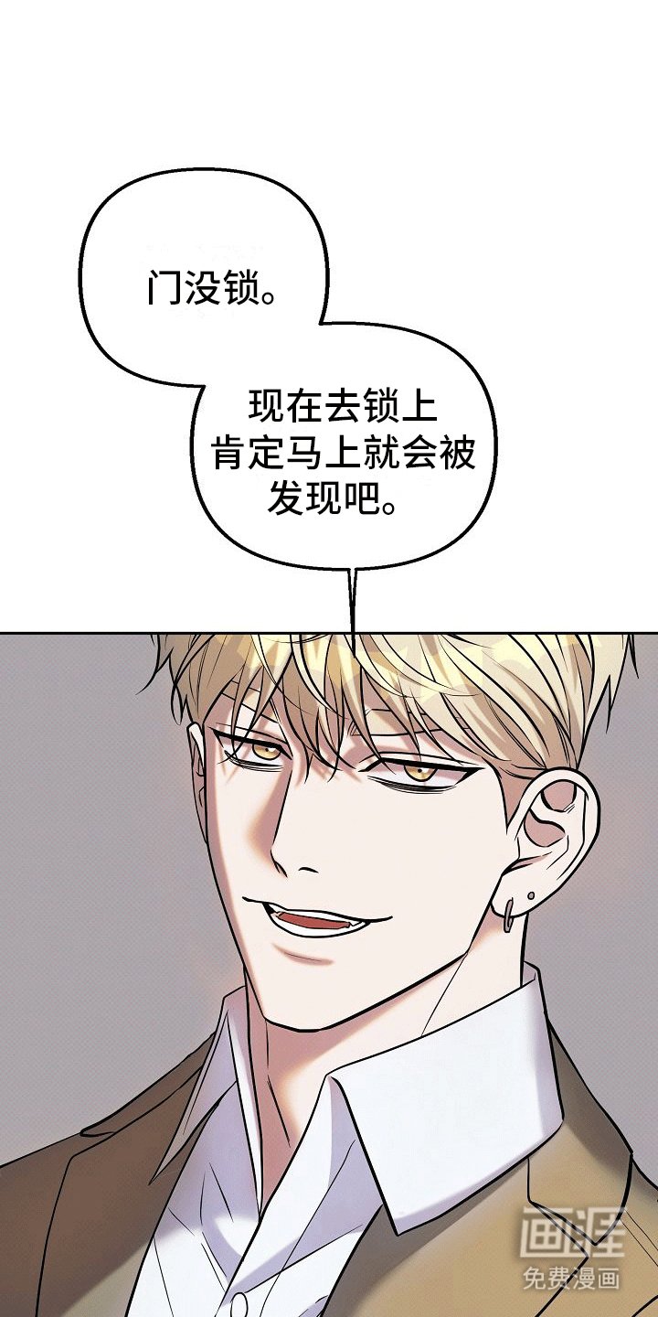 第12章：乱来