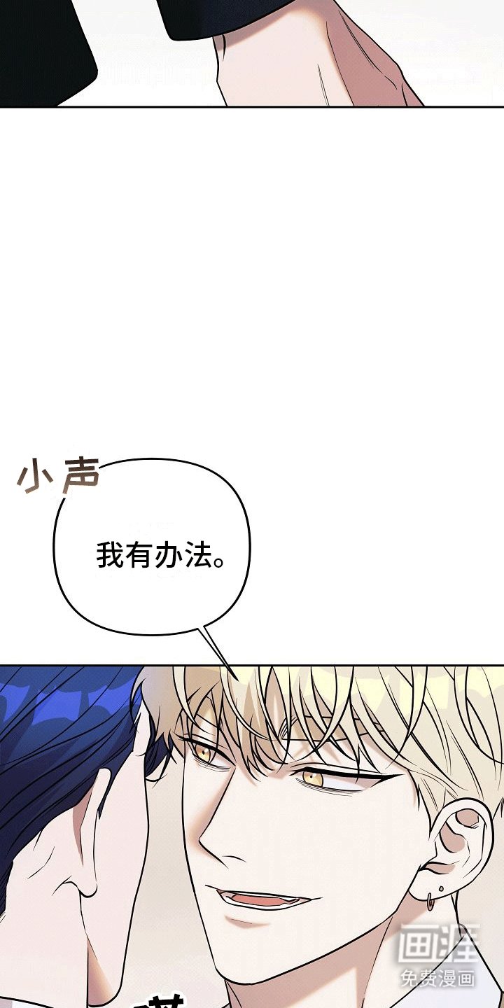 第12章：乱来
