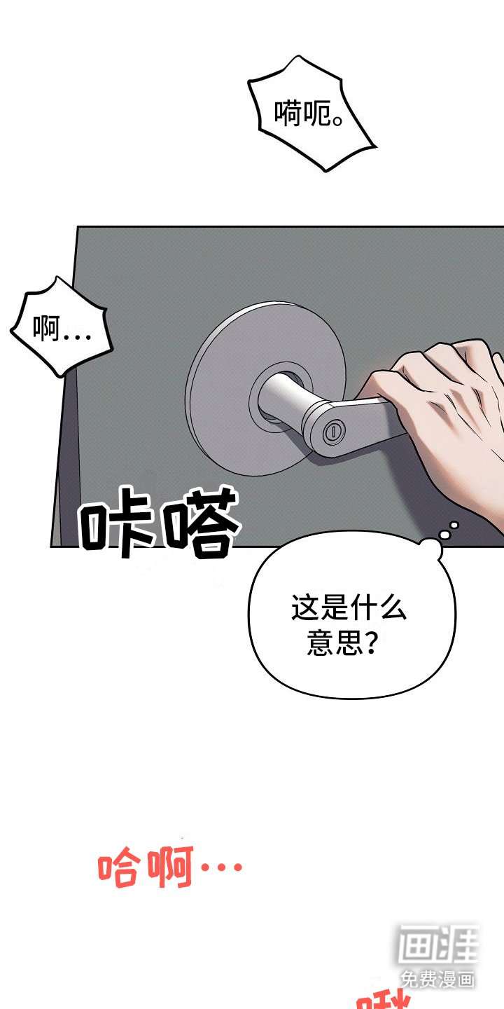 第12章：乱来