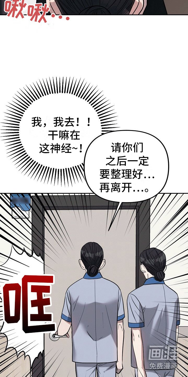 第12章：乱来