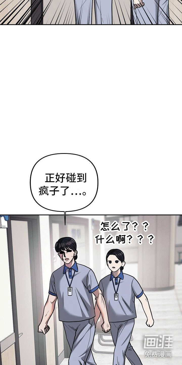 第12章：乱来