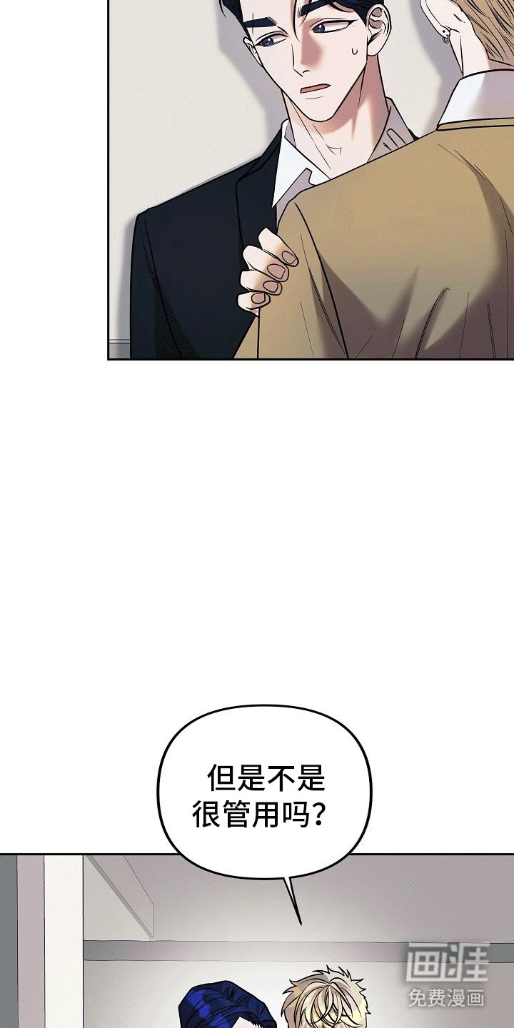 第13章：刺激