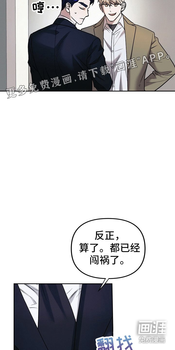 第13章：刺激