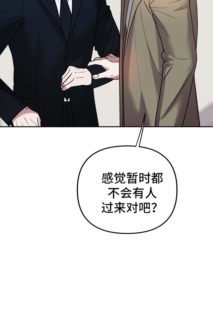 第13章：刺激