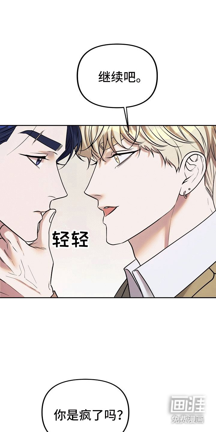 第13章：刺激