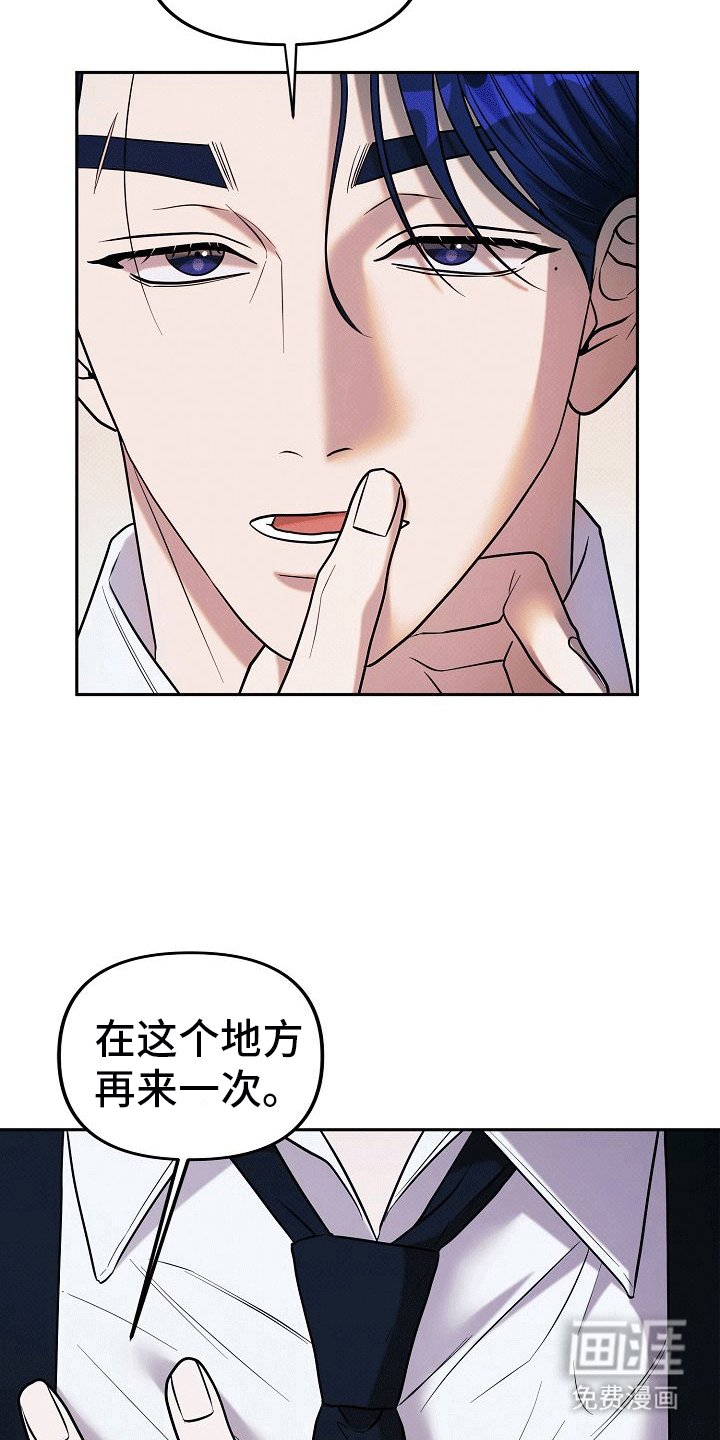 第13章：刺激