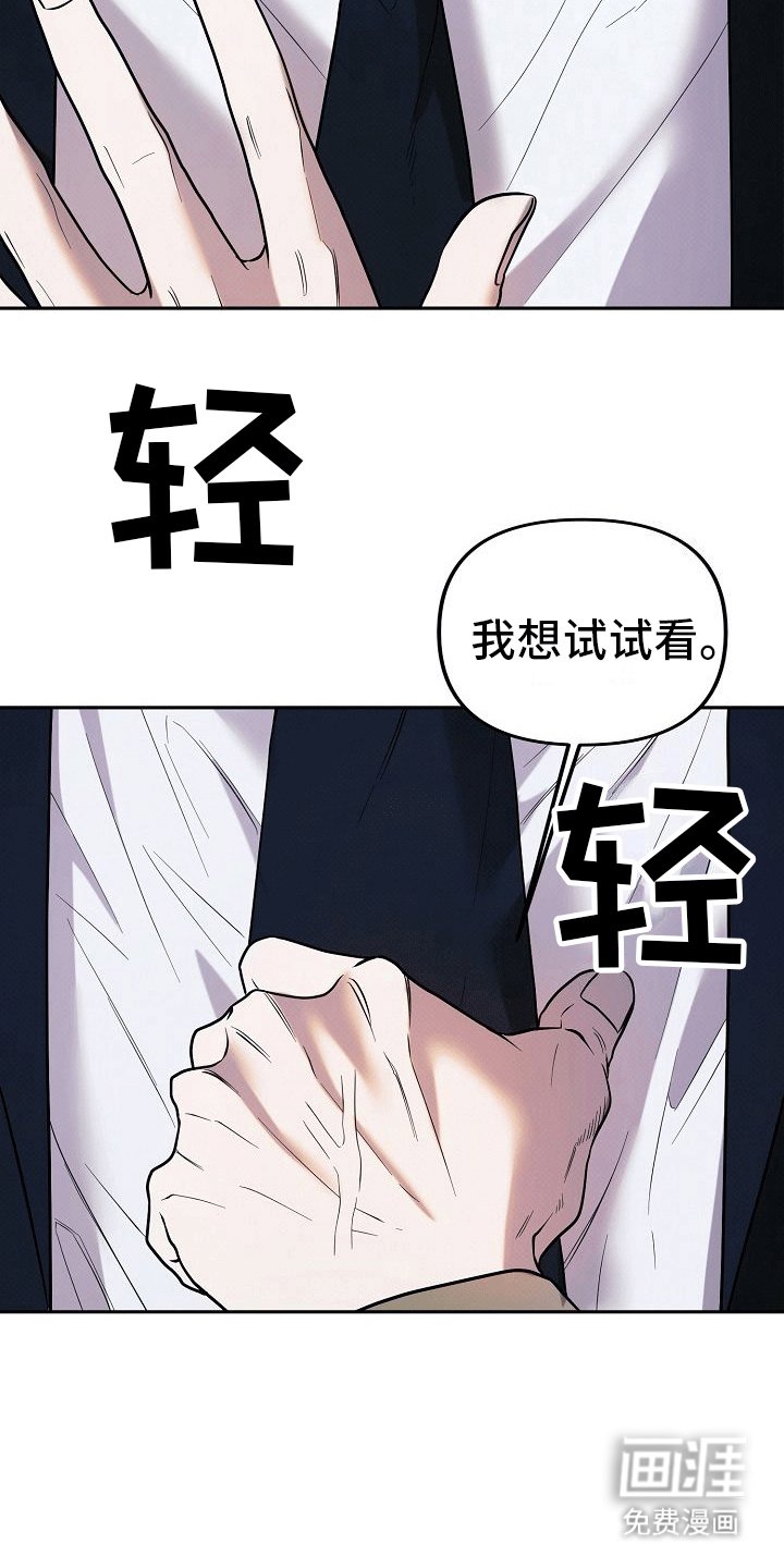 第13章：刺激
