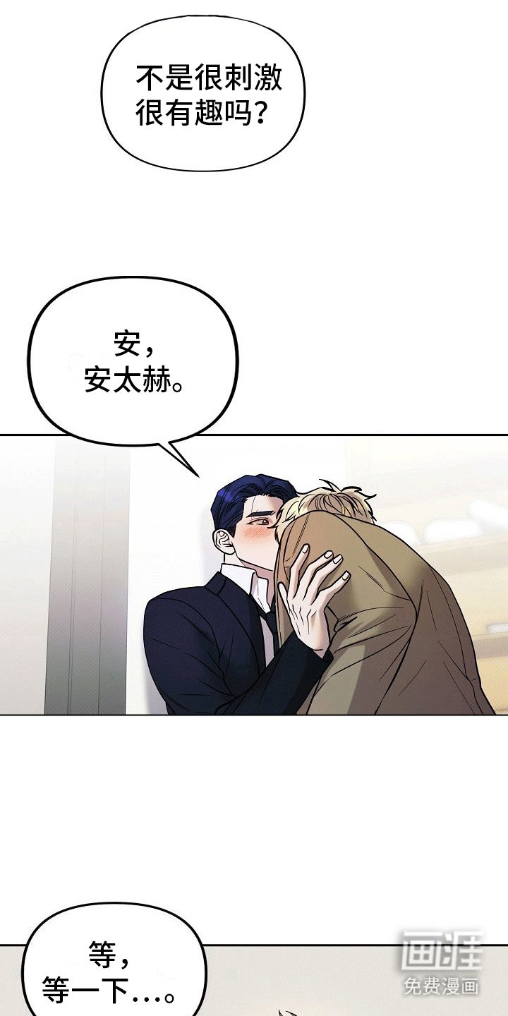 第13章：刺激