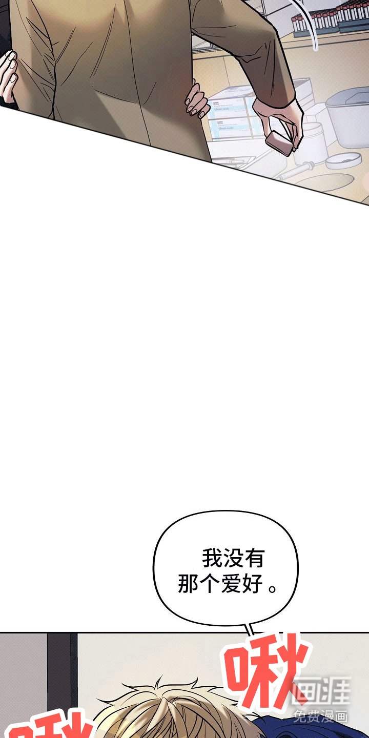 第13章：刺激