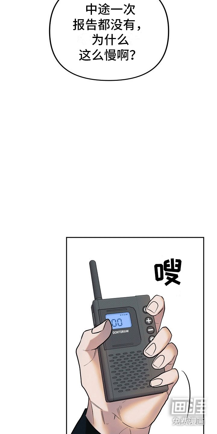 第13章：刺激