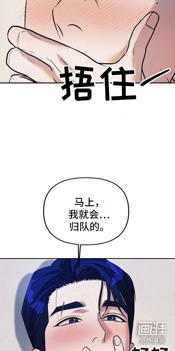 第13章：刺激