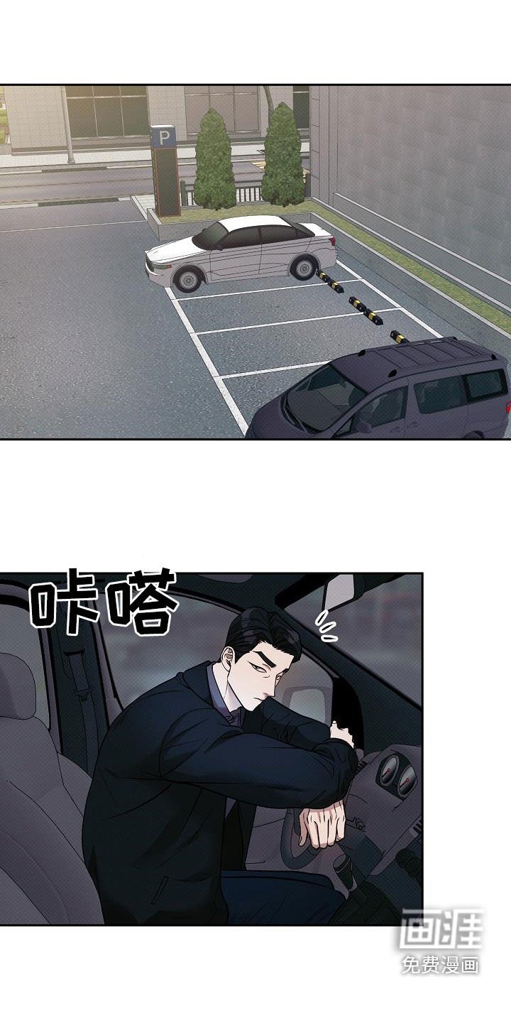 第14章：准备清扫