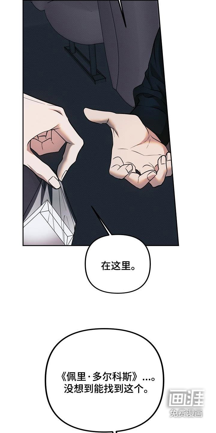 第14章：准备清扫