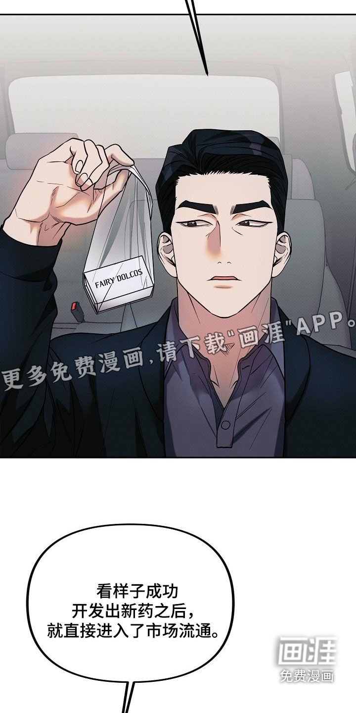 第14章：准备清扫