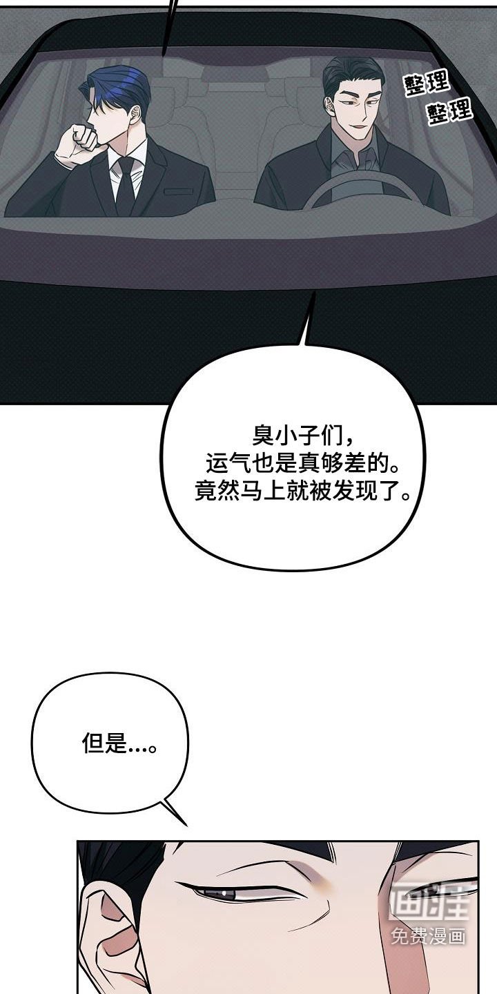 第14章：准备清扫