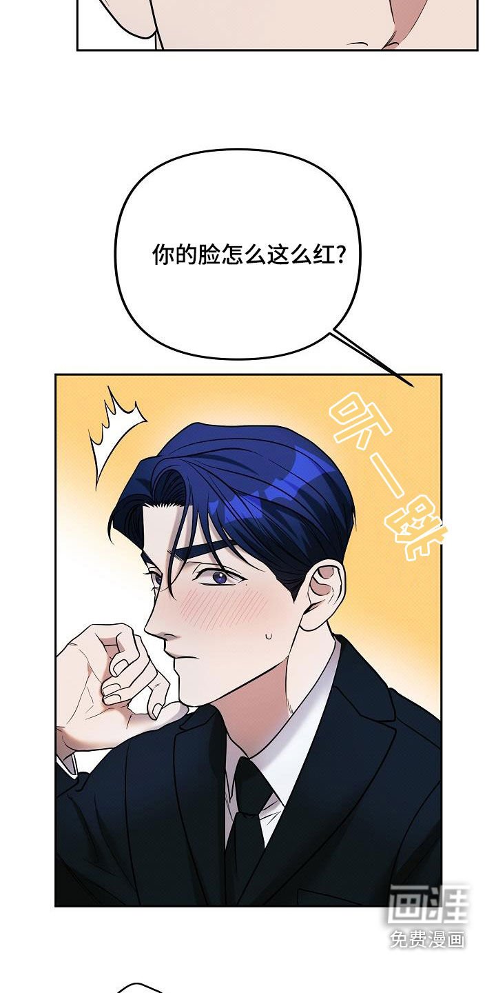 第14章：准备清扫