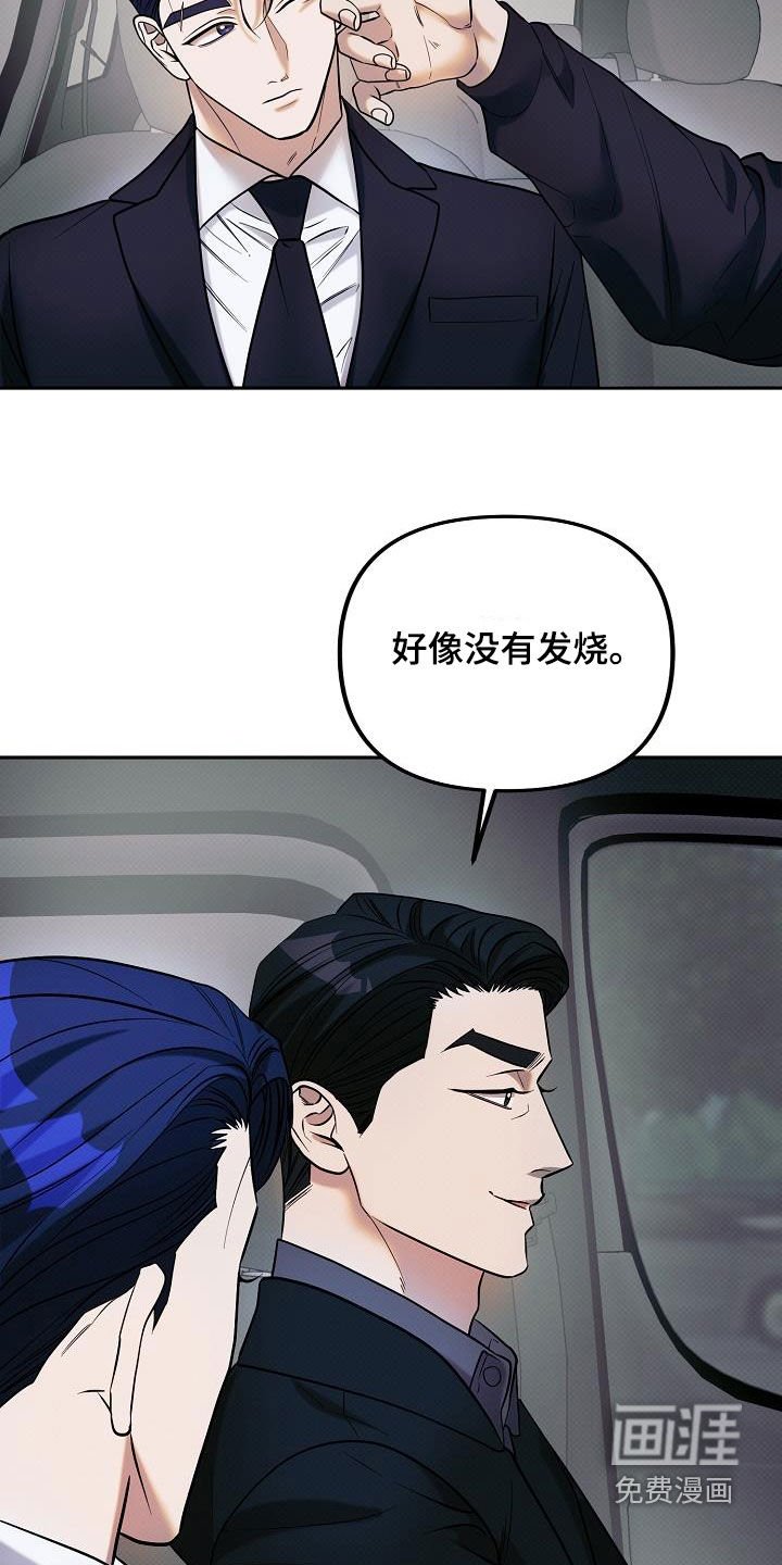 第14章：准备清扫