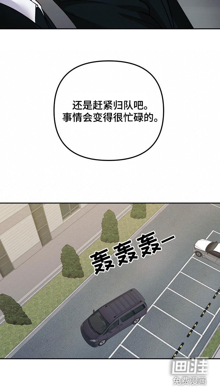 第14章：准备清扫