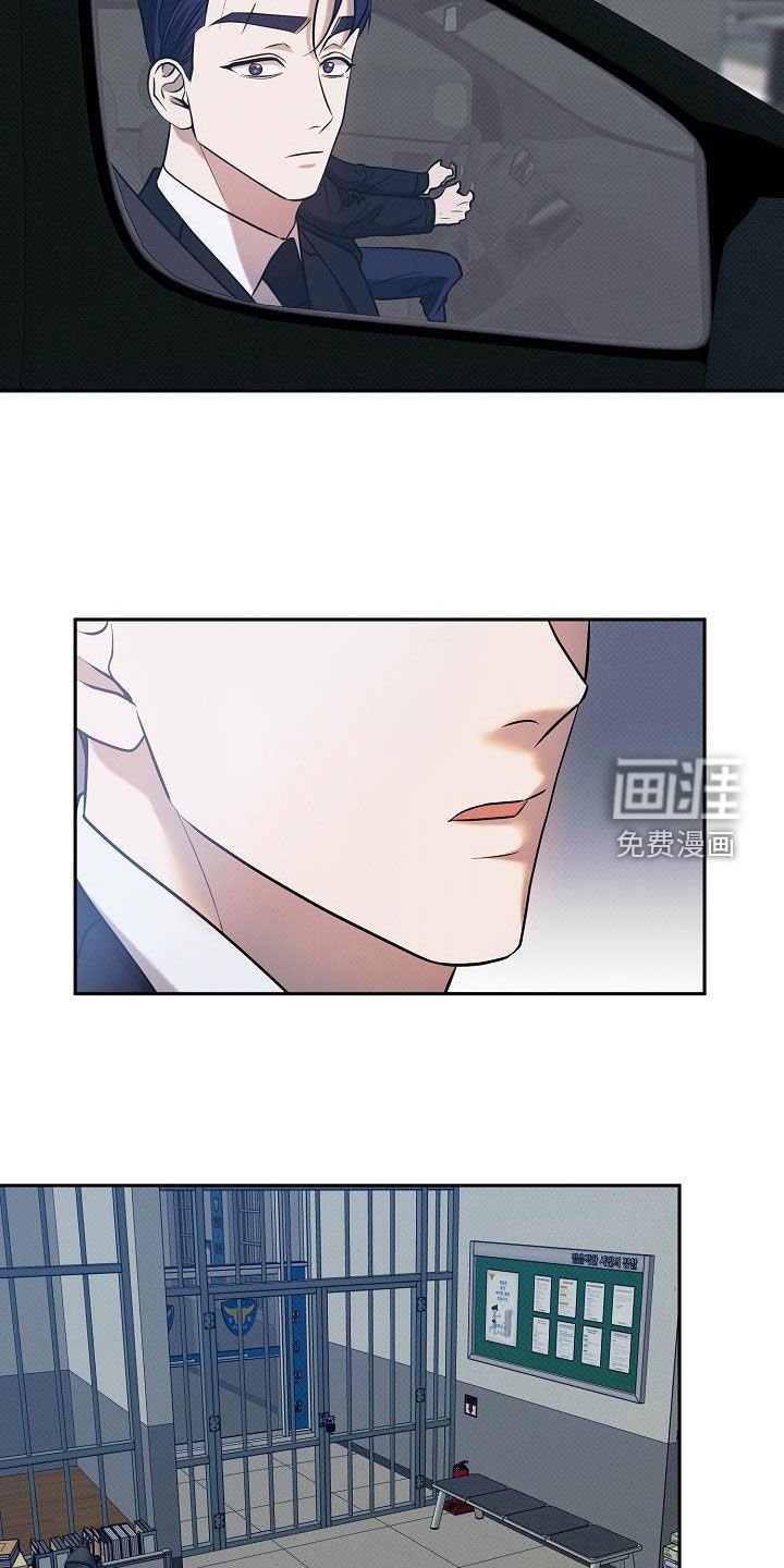 第14章：准备清扫