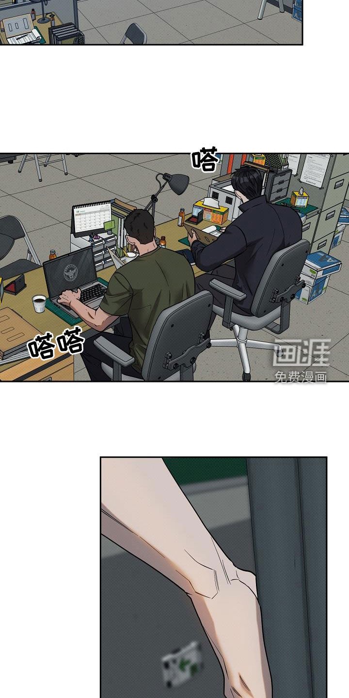 第14章：准备清扫