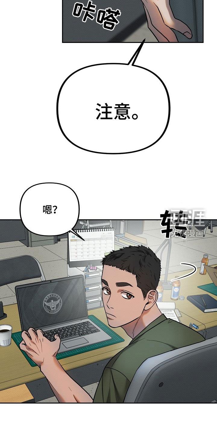 第14章：准备清扫