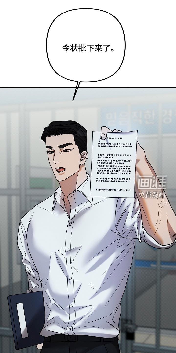 第14章：准备清扫