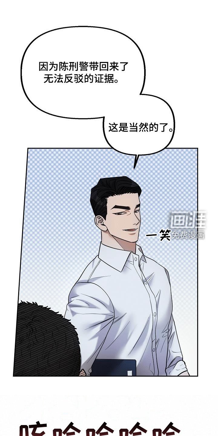 第14章：准备清扫