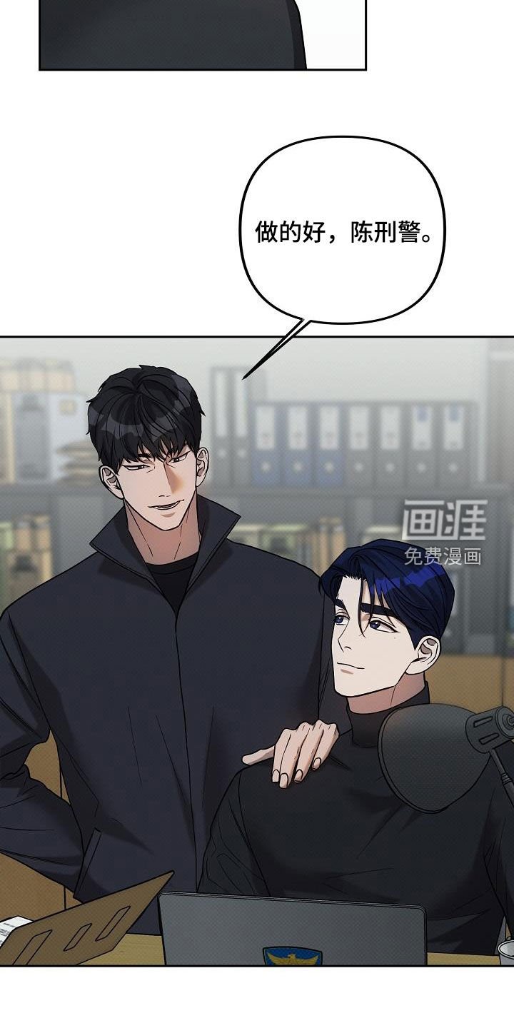 第14章：准备清扫