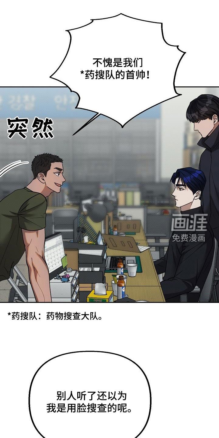 第14章：准备清扫