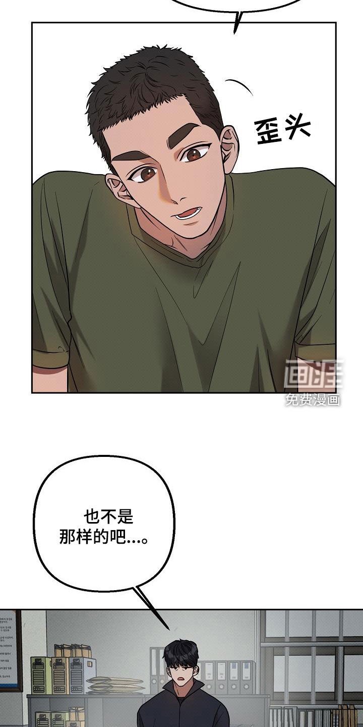 第14章：准备清扫