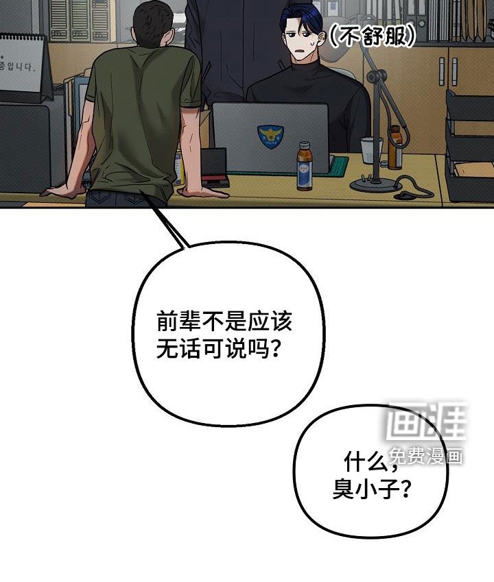 第14章：准备清扫